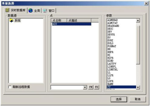 Bacnet組態(tài)配置15